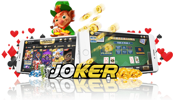 JOKER GAMING สล็อตออนไลน์ สมัครรับโบนัส 120% ฝาก-ถอนออโต้