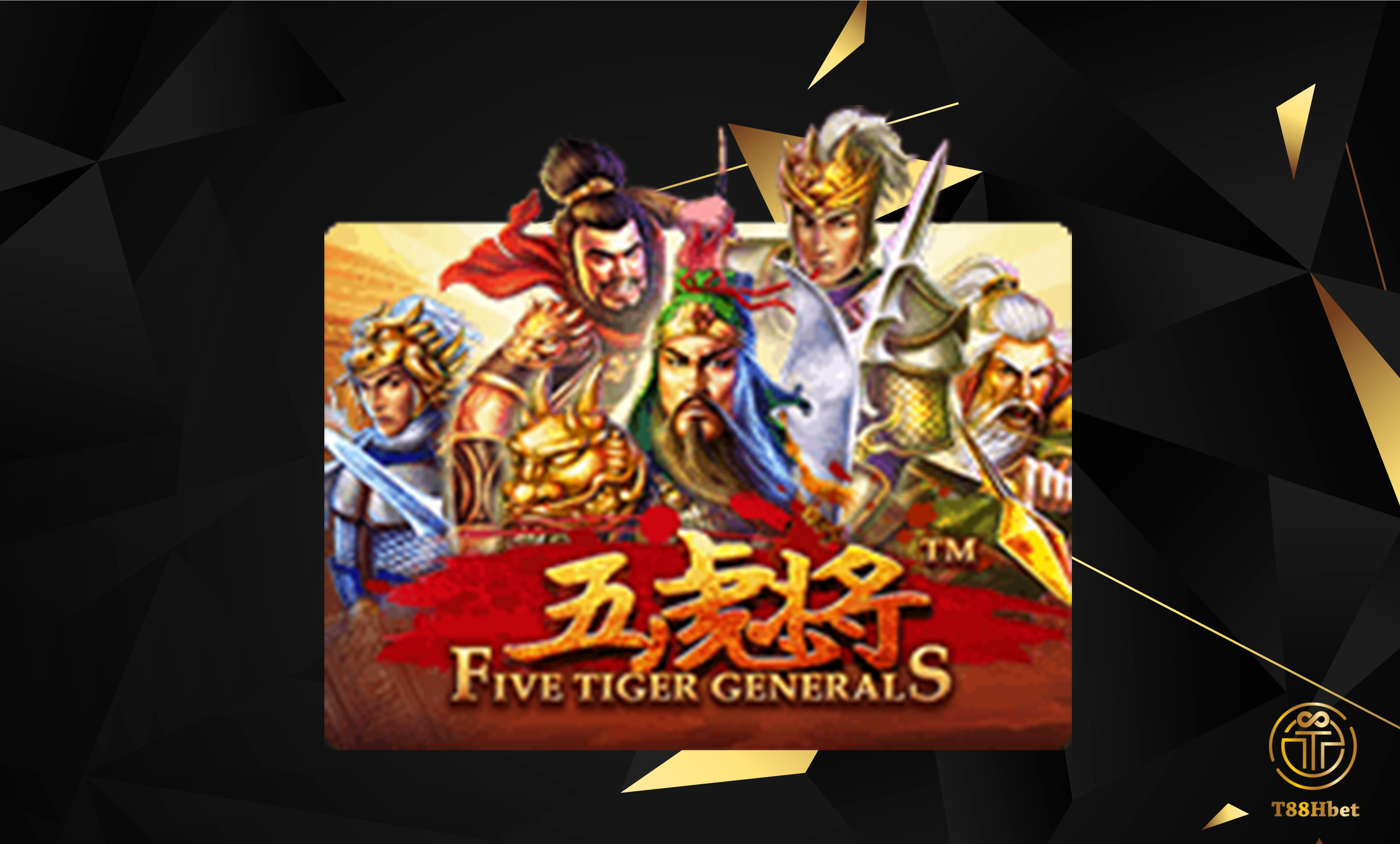 รีวิวเกม FIVE TIGER GENERALS