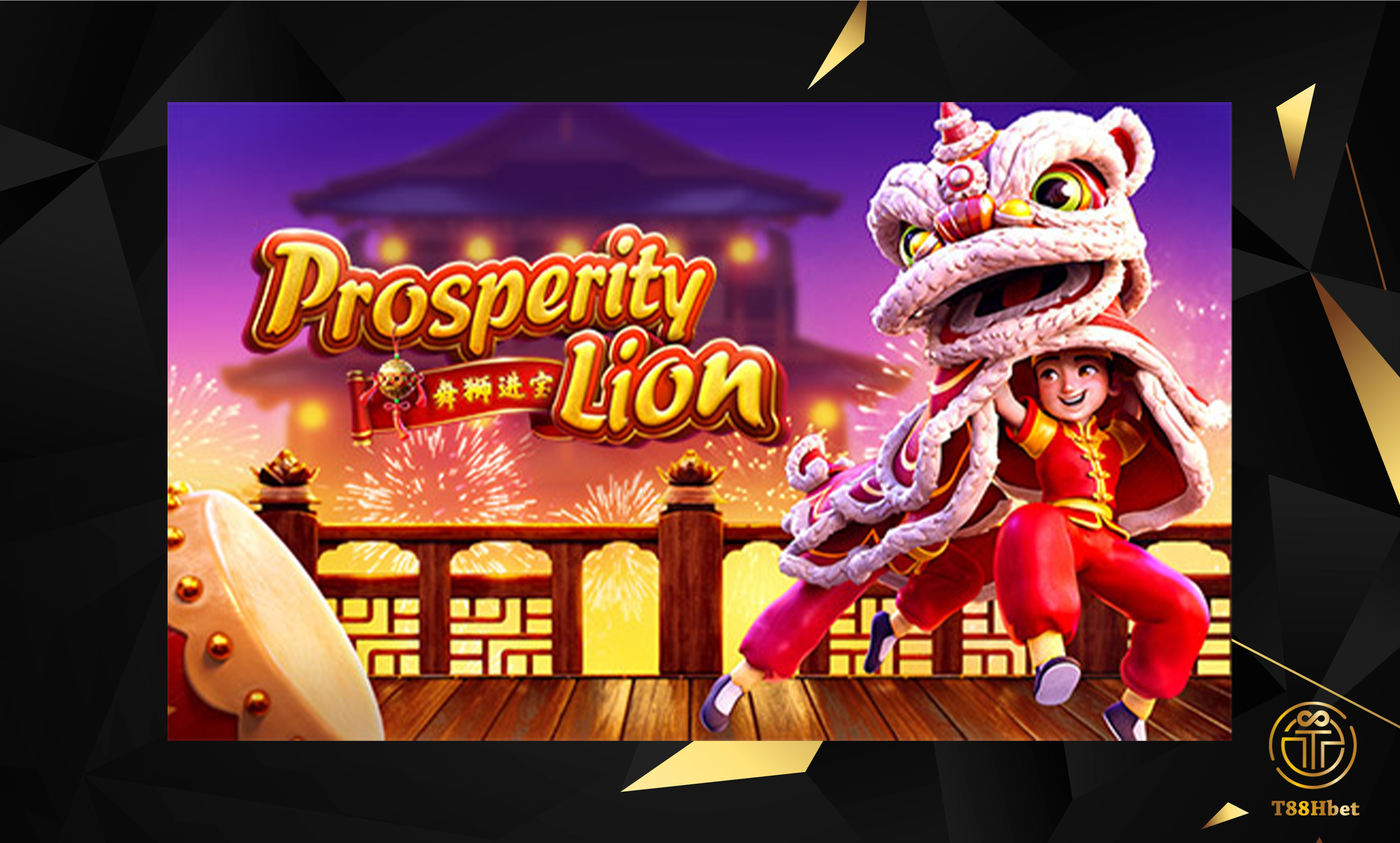 รีวิวเกม PROSPERITY LION GAME สล็อตออนไลน์