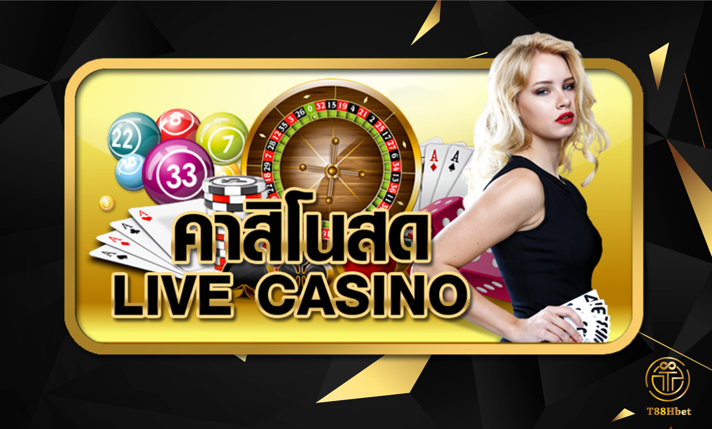 LIVE BACCARAT บาคาร่าสด  เกมคาสิโนออนไลน์แบบใหม่ สร้างรายได้สูง 2020