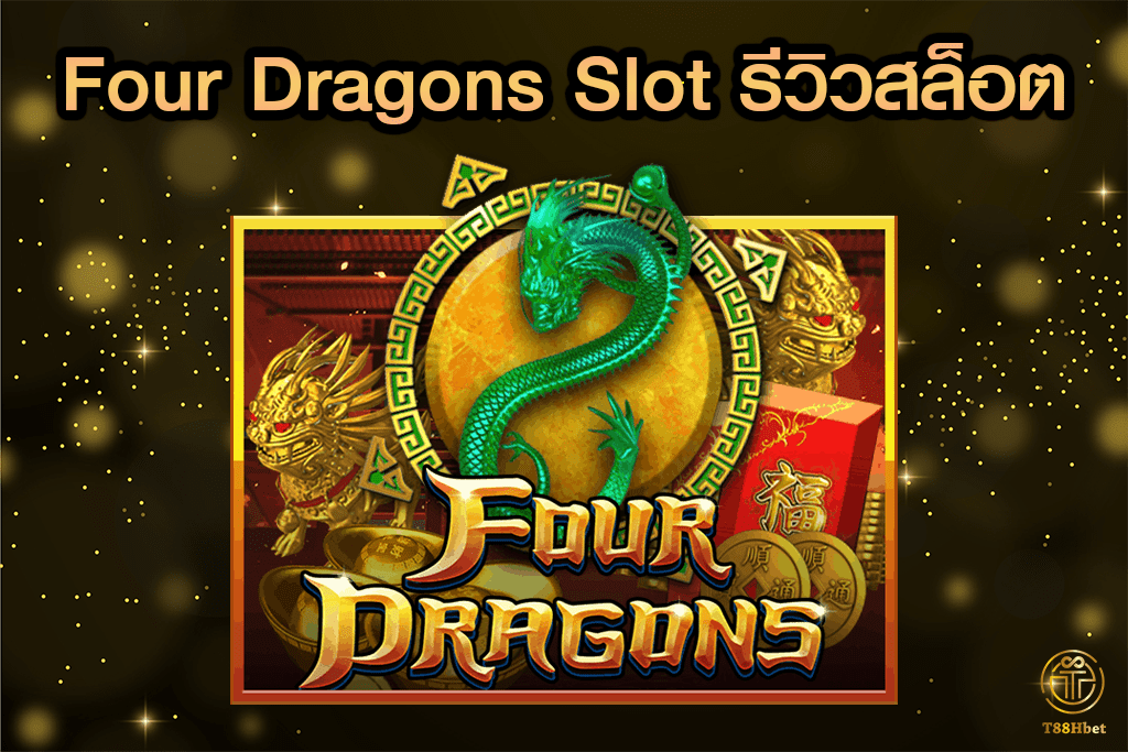 First Time x40 Multiplier Lands! Boosted To Extreme Free Games in Wonder 4 Boost Gold 5 Dragons Gold