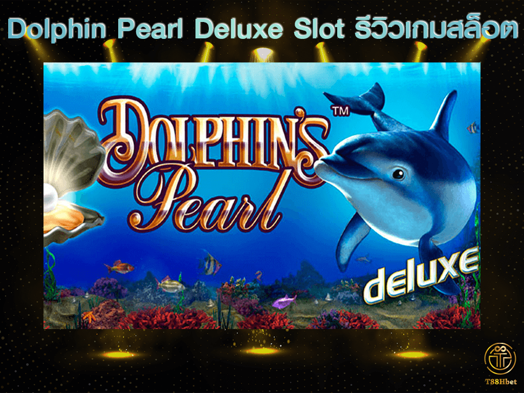 Dolphin Pearl Deluxe Slot รีวิวเกมสล็อต | T88HBET 2021