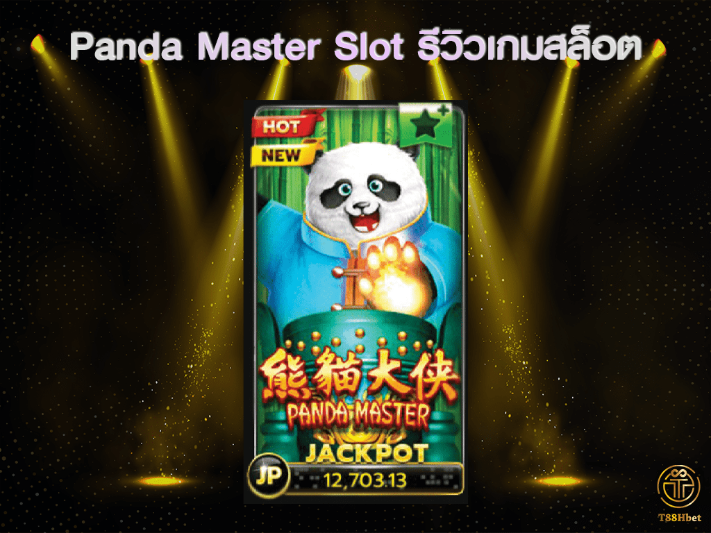 panda master download ios