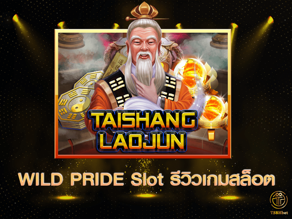TAISHANG LAOJUN Slot รีวิวเกมสล็อต | T88HBET 2021